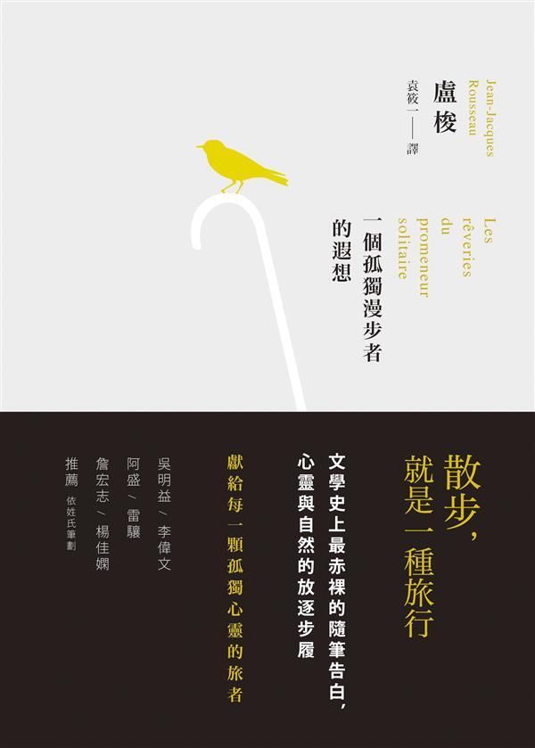 taaze_world_literature_2563