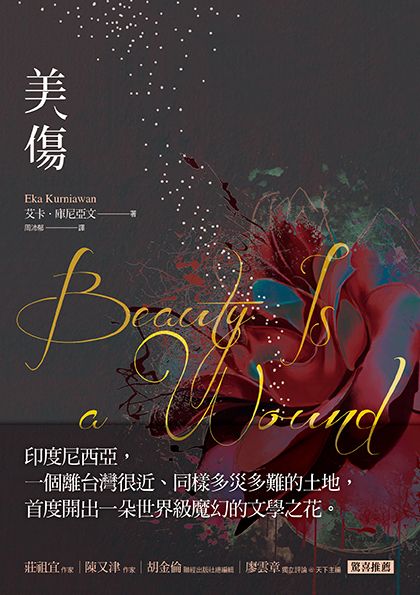taaze_world_literature_2566