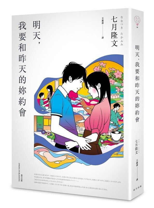 taaze_world_literature_2568