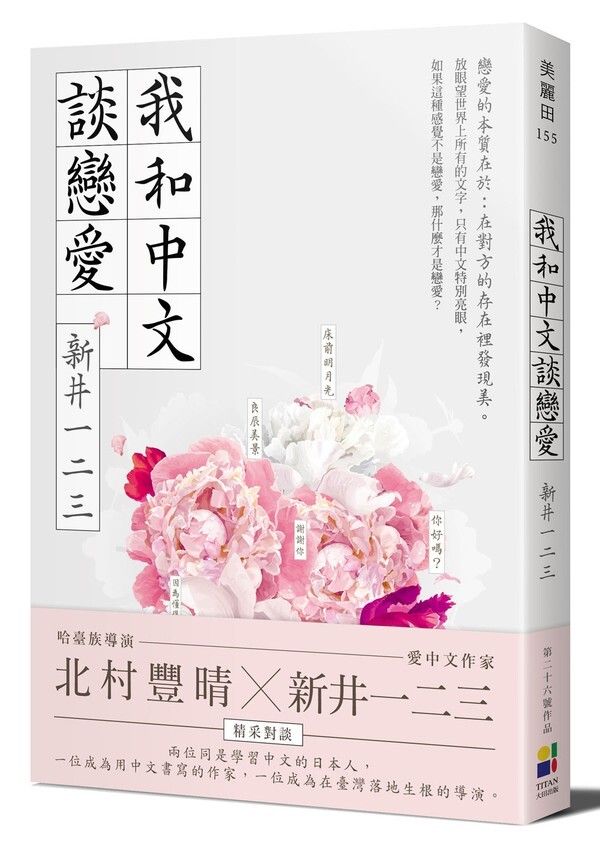 taaze_world_literature_2569