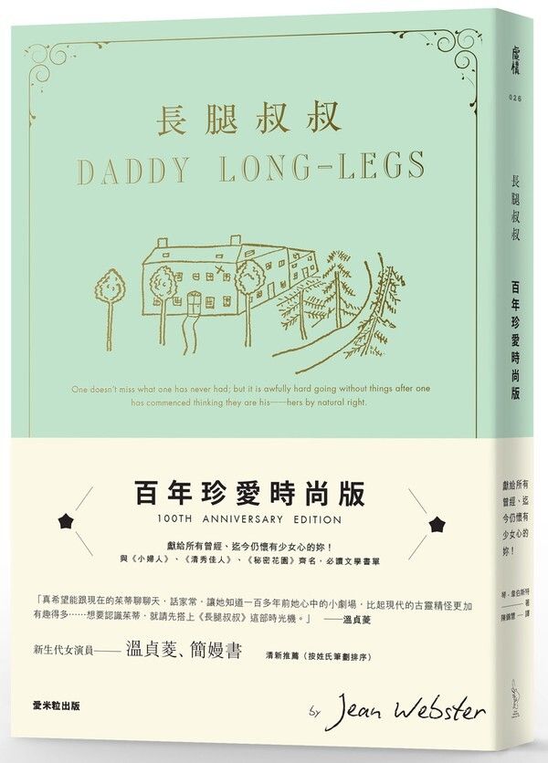 taaze_world_literature_2570