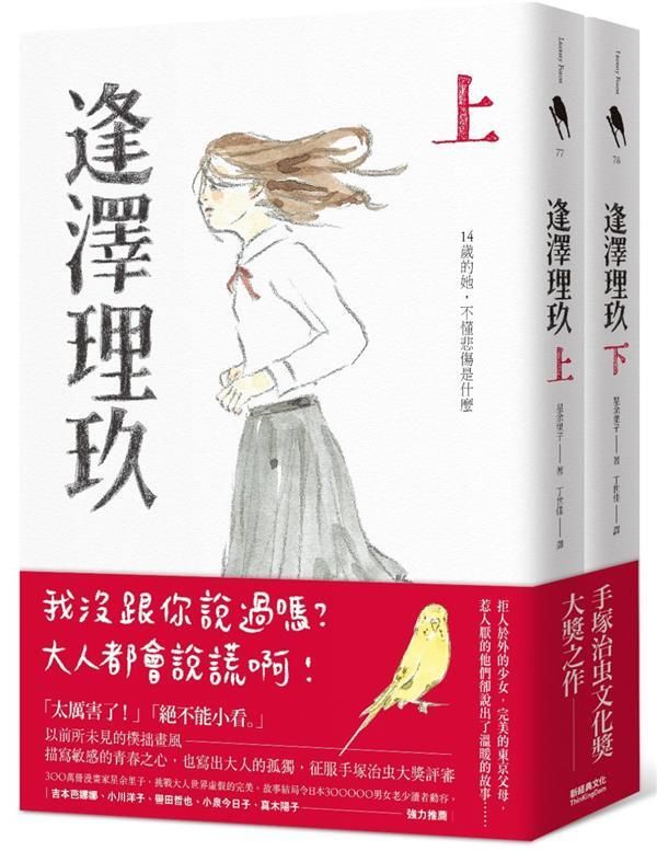 taaze_world_literature_2574
