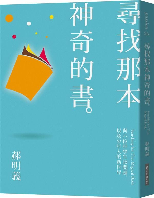 taaze_world_literature_2575
