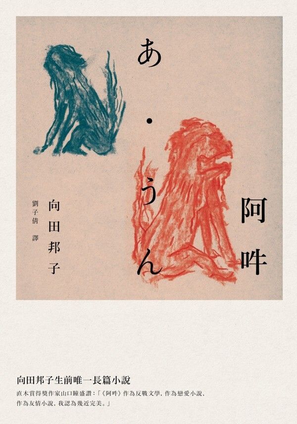 taaze_world_literature_2578