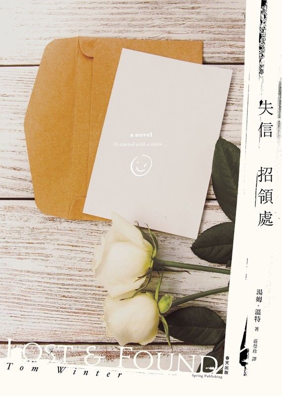 taaze_world_literature_2580