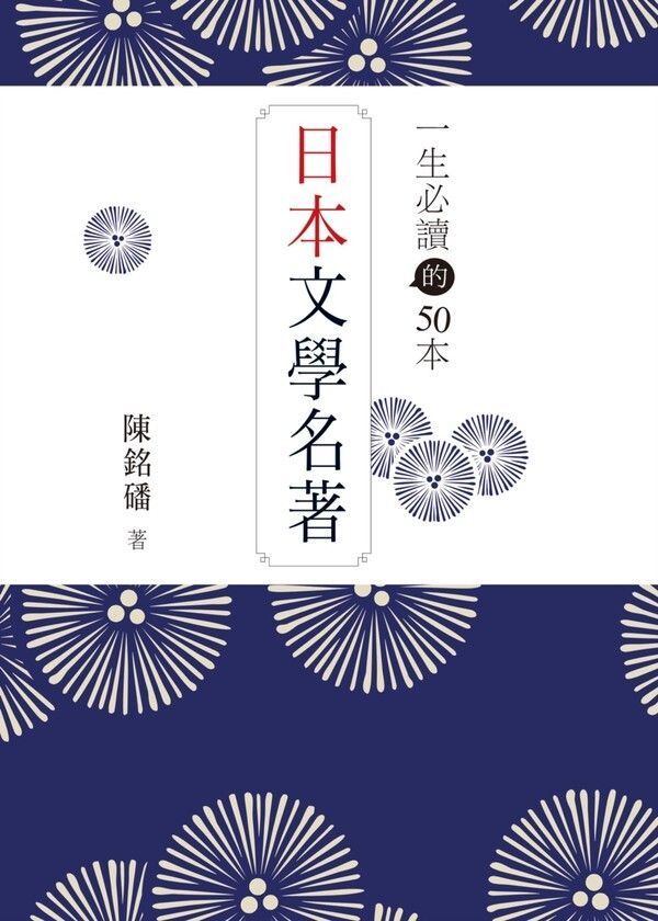 taaze_world_literature_2582
