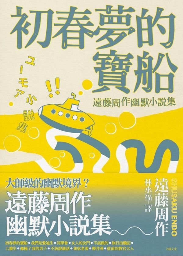 taaze_world_literature_2583