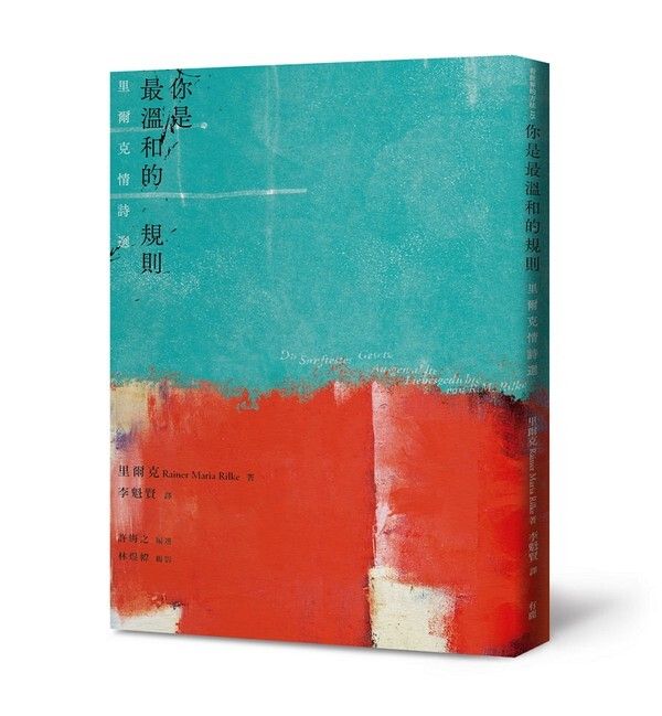 taaze_world_literature_2590