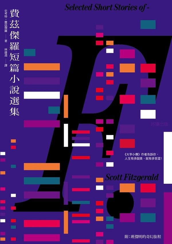 taaze_world_literature_2593