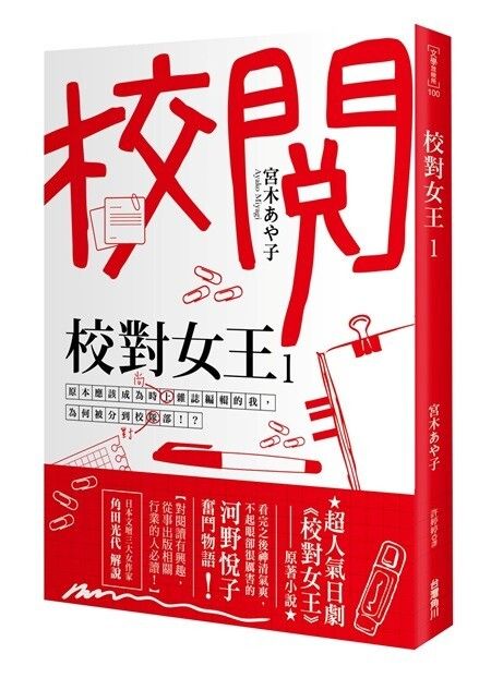 taaze_world_literature_2594