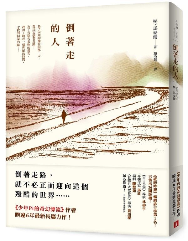 taaze_world_literature_2596