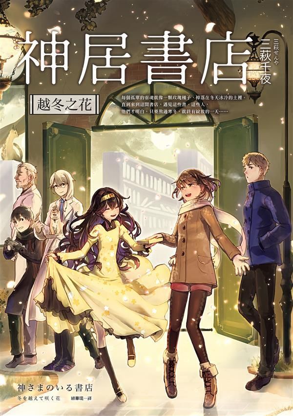 taaze_world_literature_2597