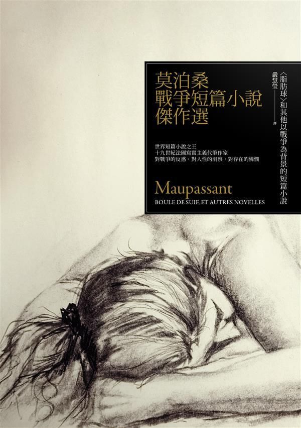 taaze_world_literature_2598