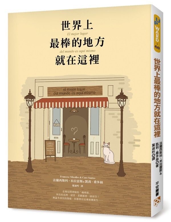 taaze_world_literature_2600