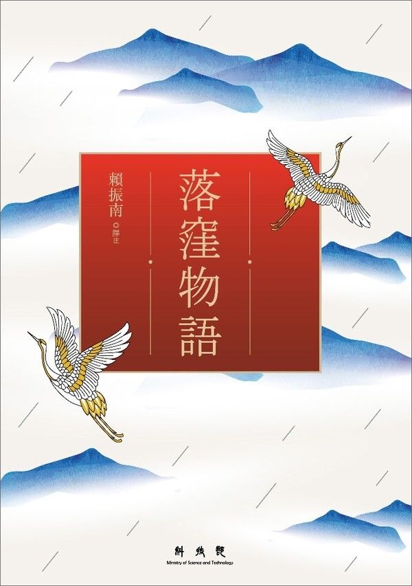 taaze_world_literature_2602