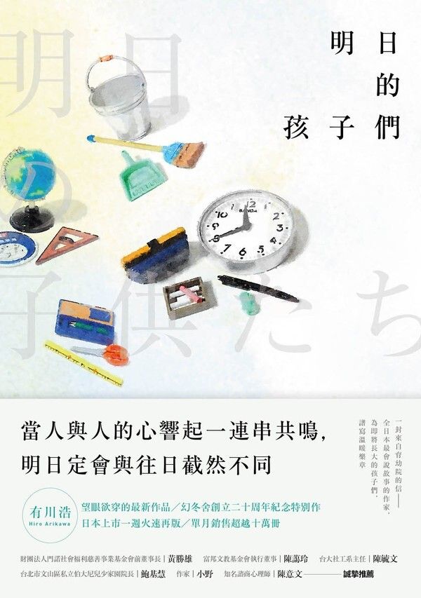taaze_world_literature_2604