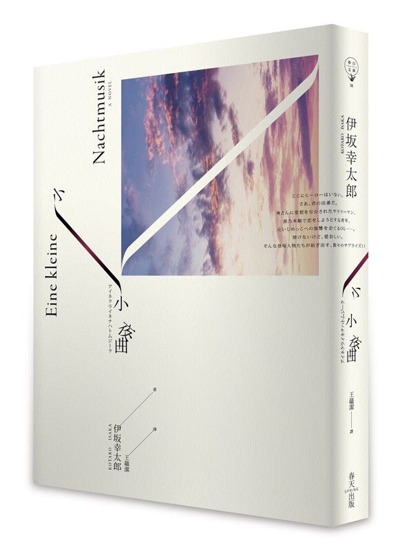 taaze_world_literature_2606