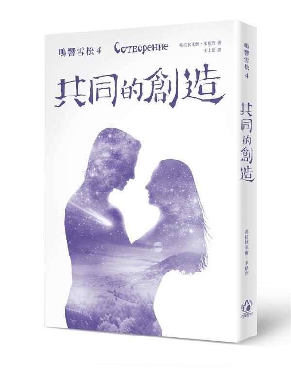 taaze_world_literature_2607
