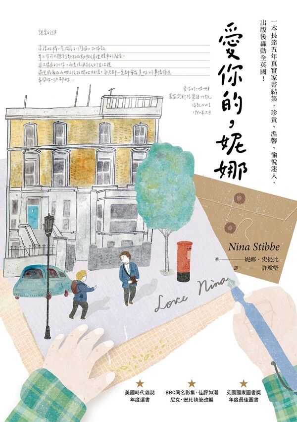 taaze_world_literature_2608