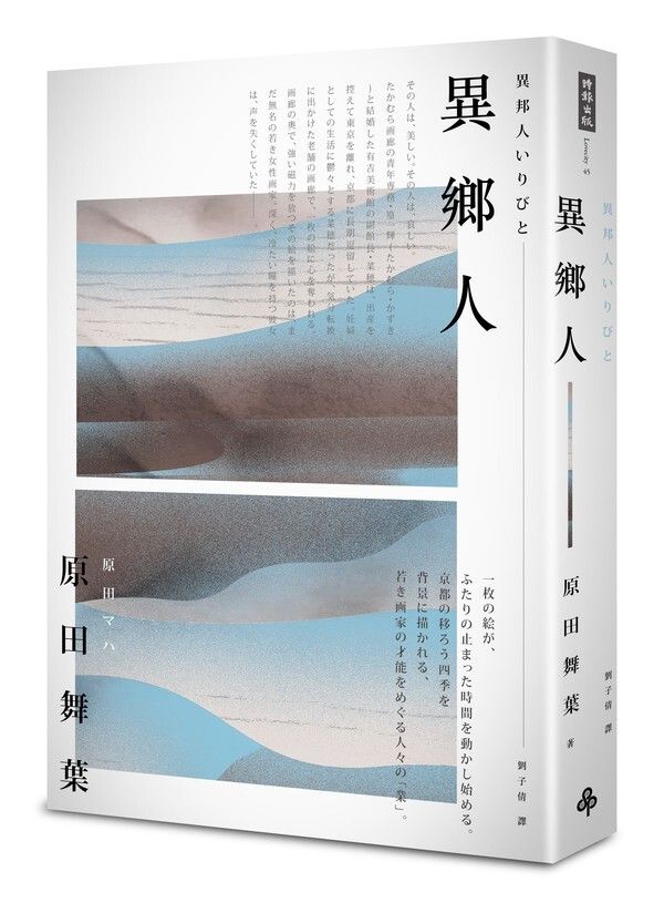 taaze_world_literature_2609