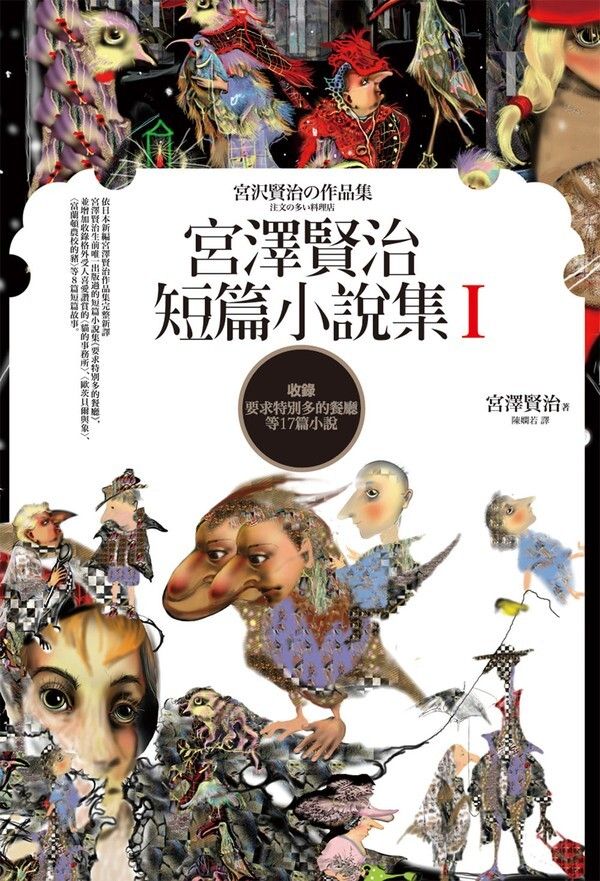 taaze_world_literature_2610