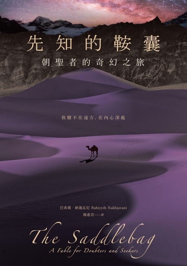taaze_world_literature_2611