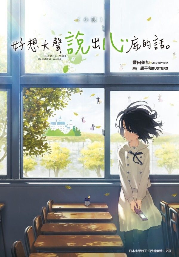 taaze_world_literature_2613
