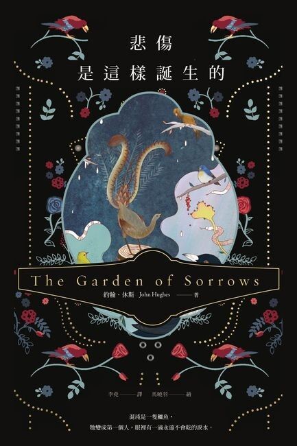 taaze_world_literature_2616