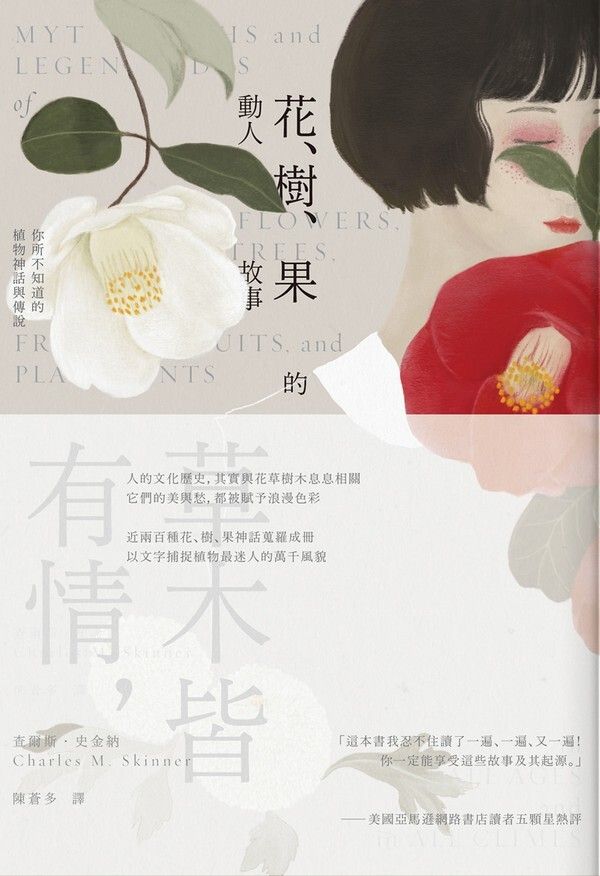 taaze_world_literature_2617