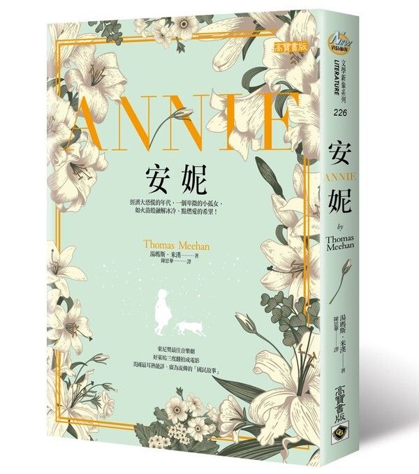 taaze_world_literature_2619