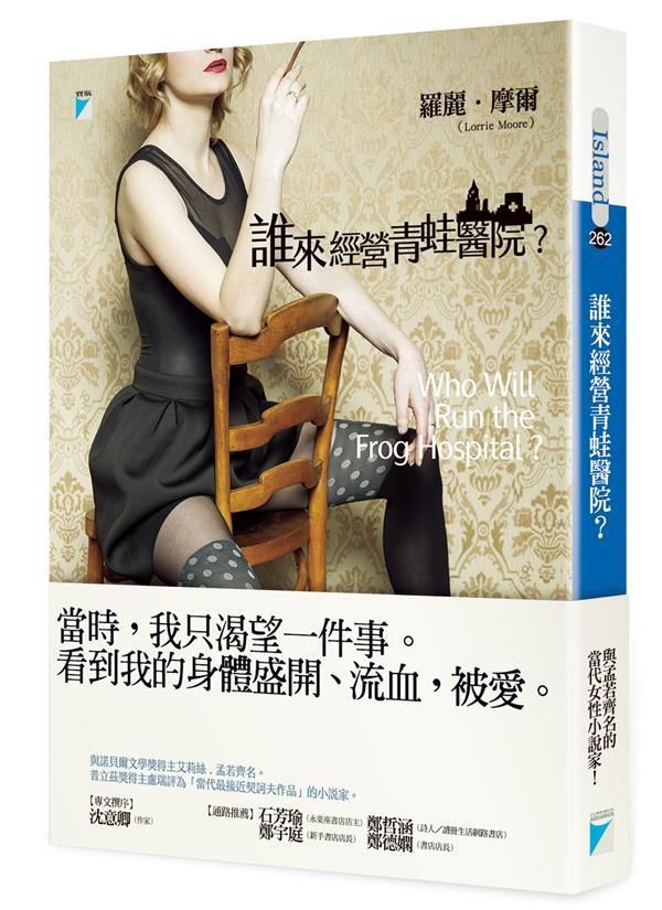 taaze_world_literature_2621