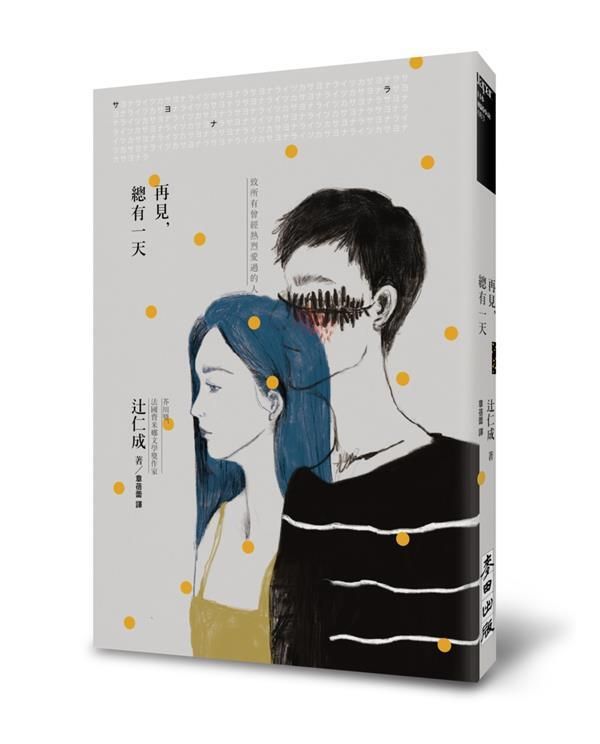 taaze_world_literature_2623