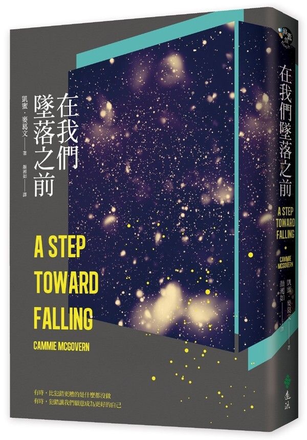 taaze_world_literature_2630