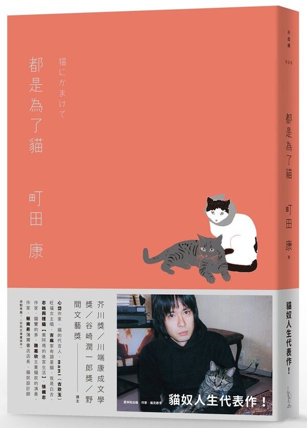 taaze_world_literature_2639