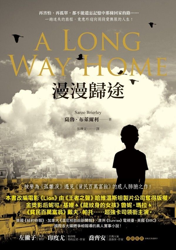 taaze_world_literature_2641