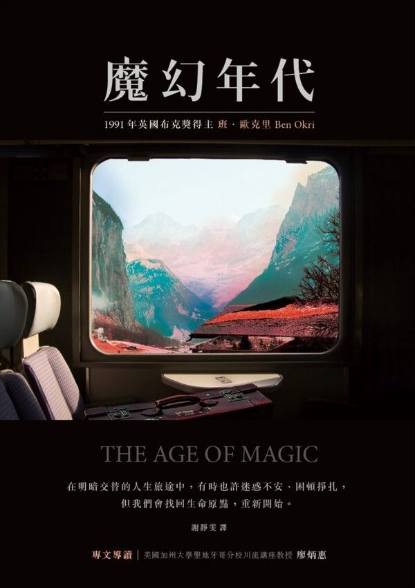 taaze_world_literature_2642