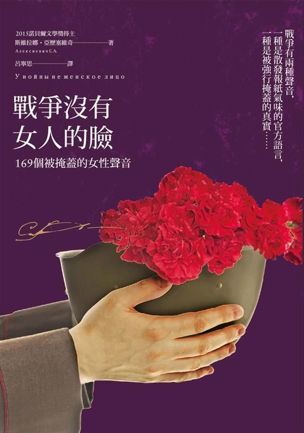 taaze_world_literature_2643