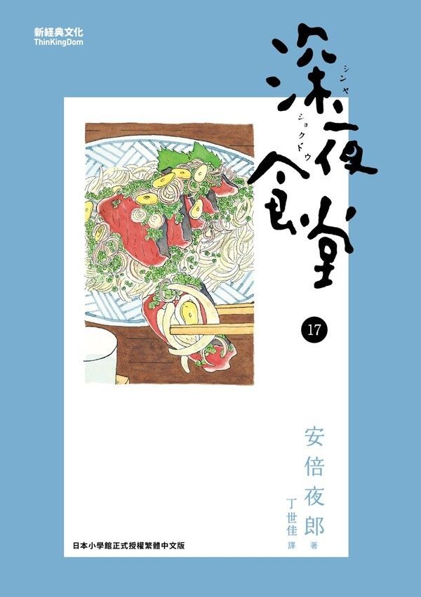 taaze_world_literature_2647