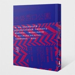 taaze_world_literature_2649