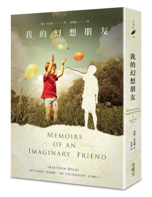 taaze_world_literature_2650