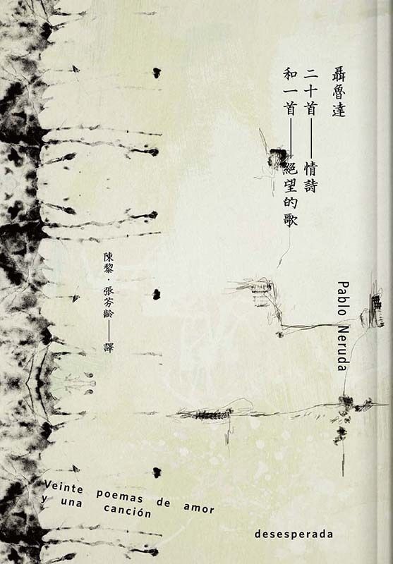 taaze_world_literature_2653