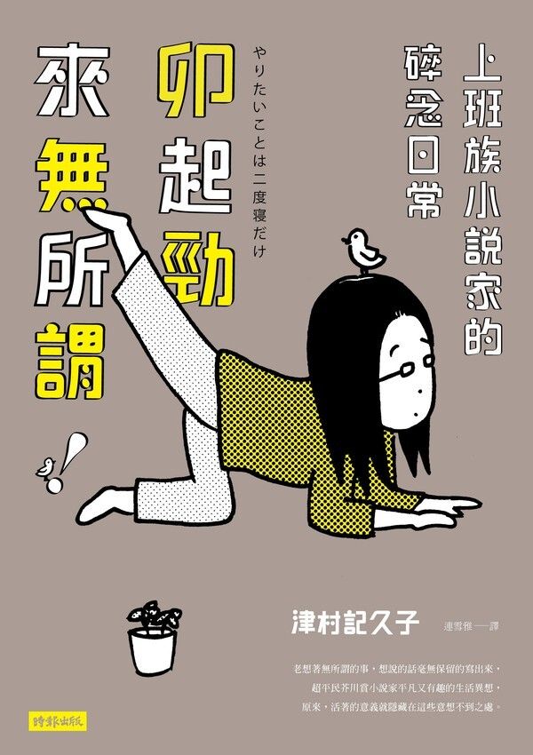 taaze_world_literature_2659
