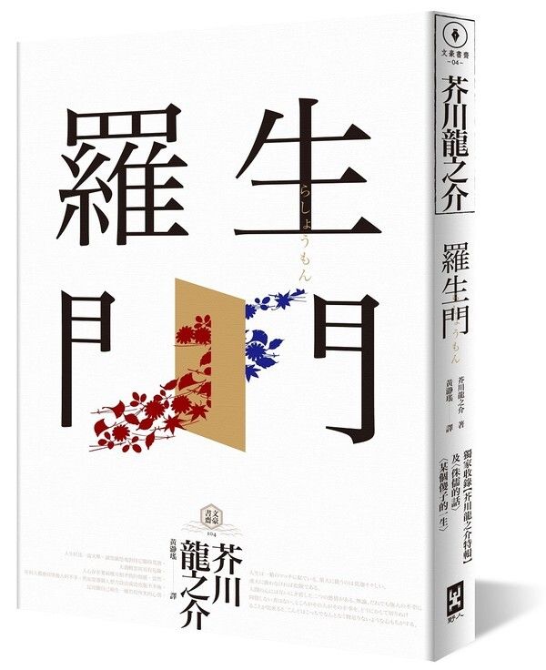 taaze_world_literature_2661