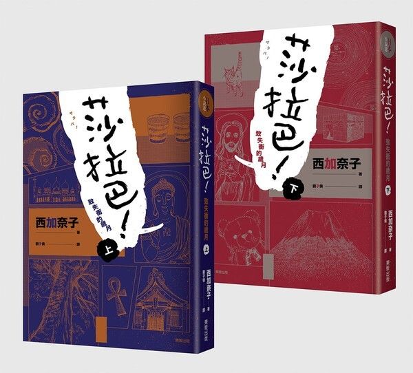 taaze_world_literature_2662