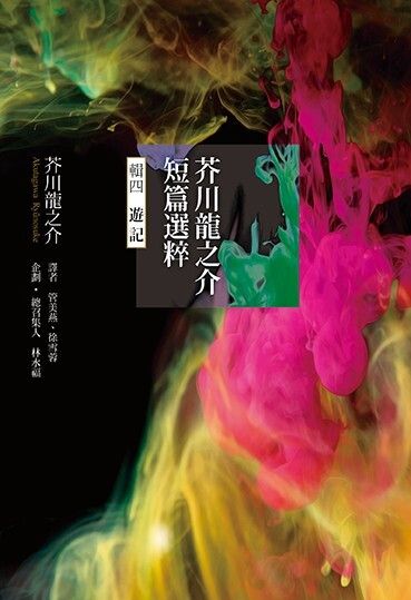 taaze_world_literature_2664