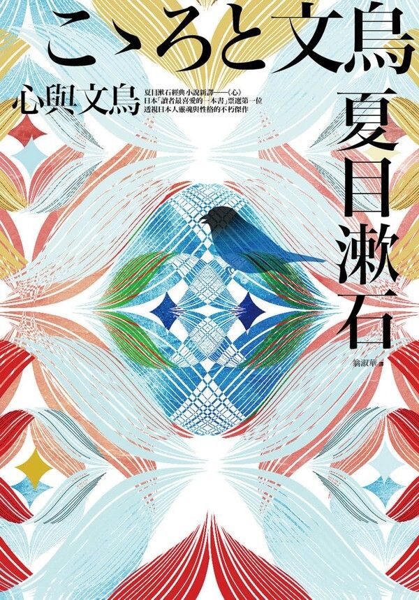 taaze_world_literature_2670