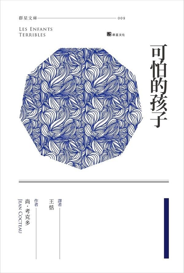 taaze_world_literature_2671
