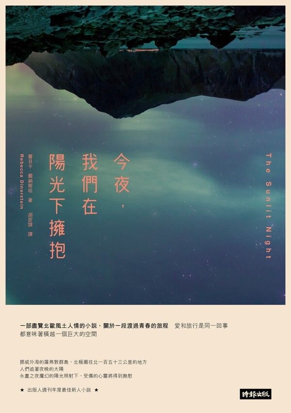 taaze_world_literature_2673