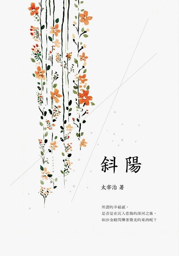 taaze_world_literature_2674