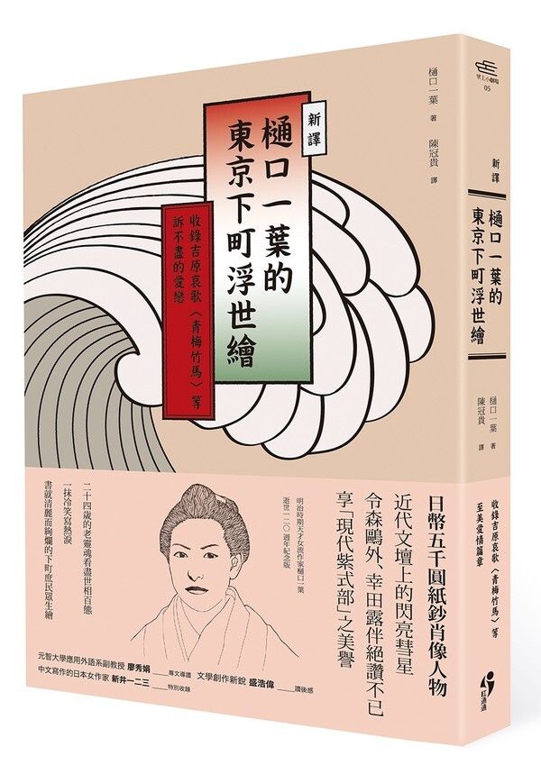 taaze_world_literature_2675